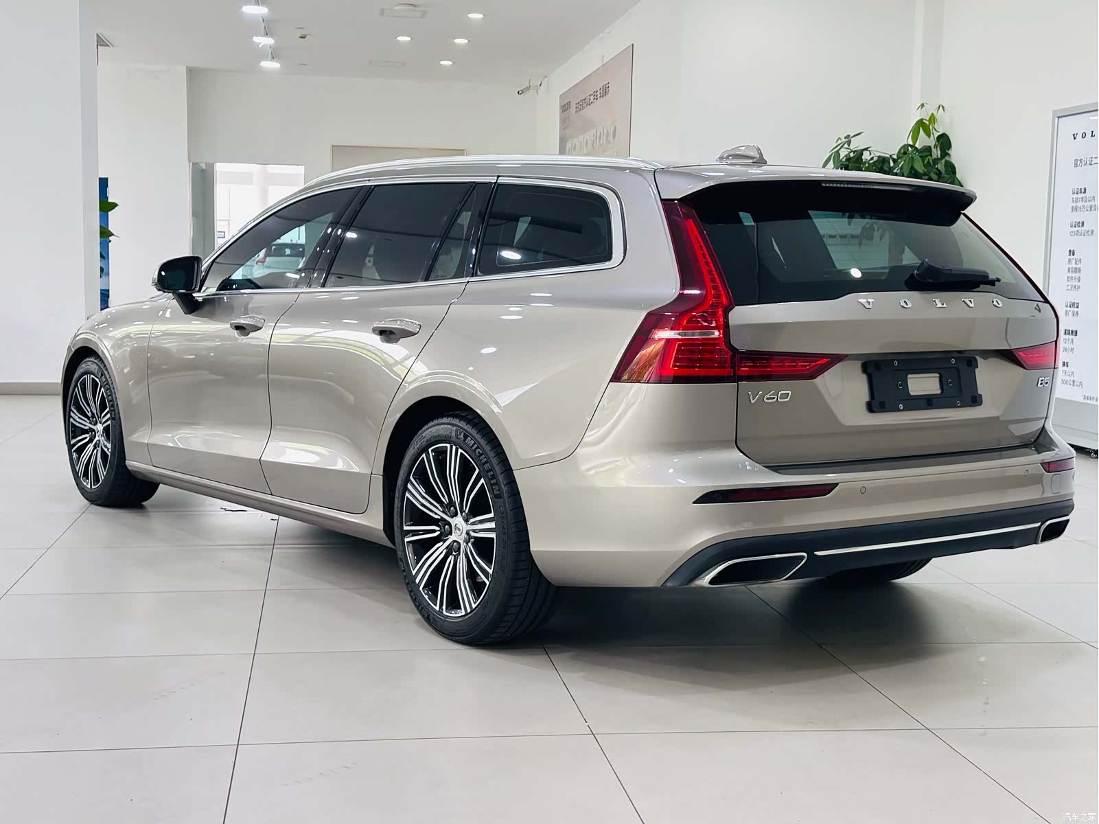 Volvo V60, 2021 7