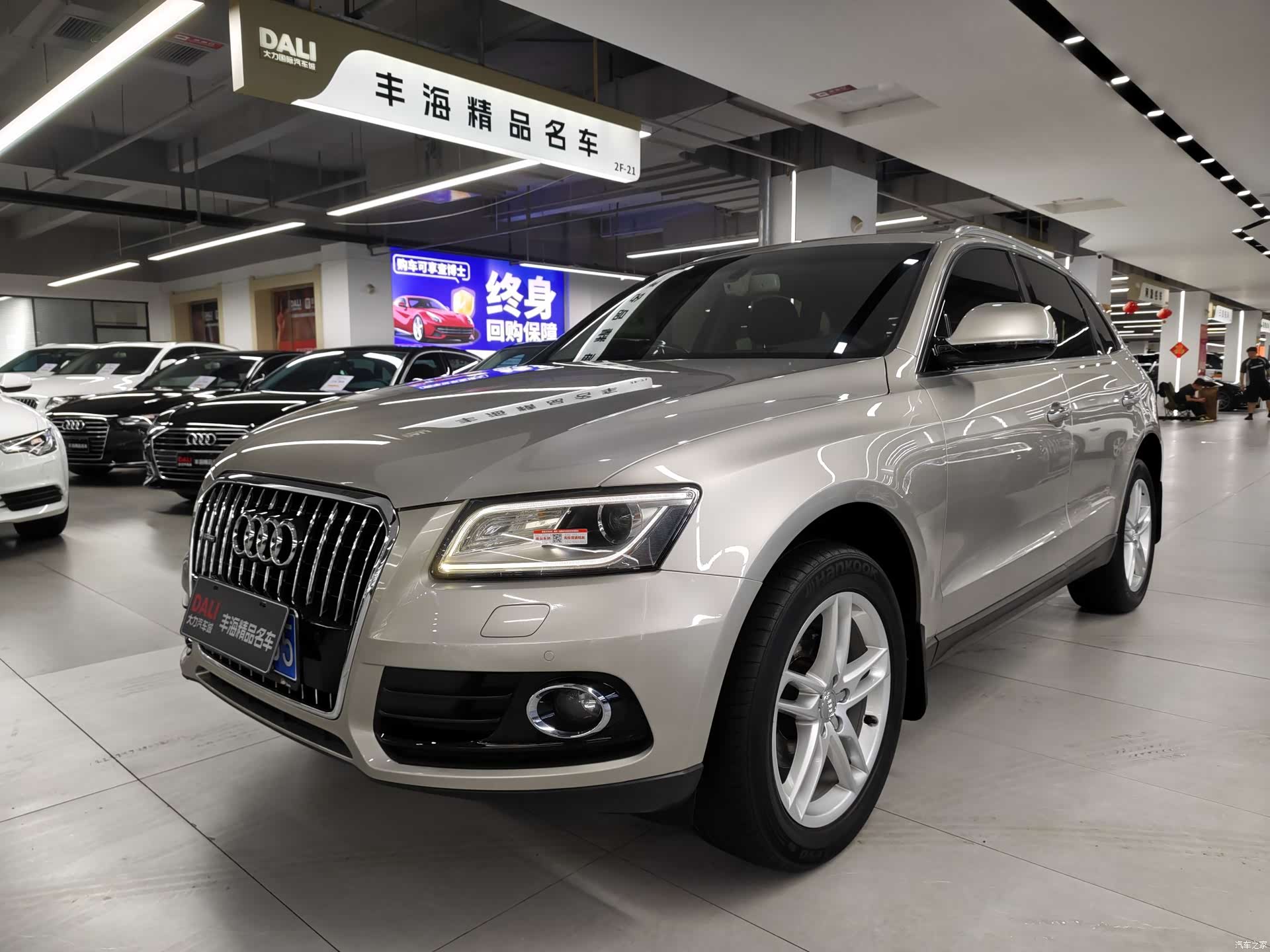 Audi Q5, 2017 1
