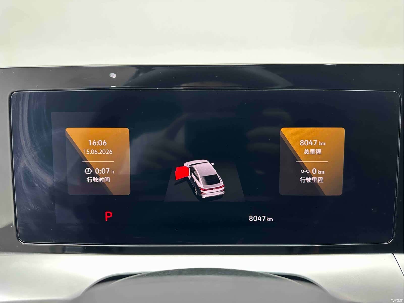 Volkswagen Lamando, 2022 19