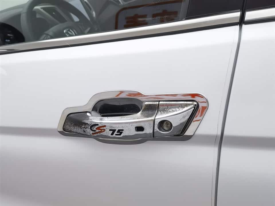 Changan CS75