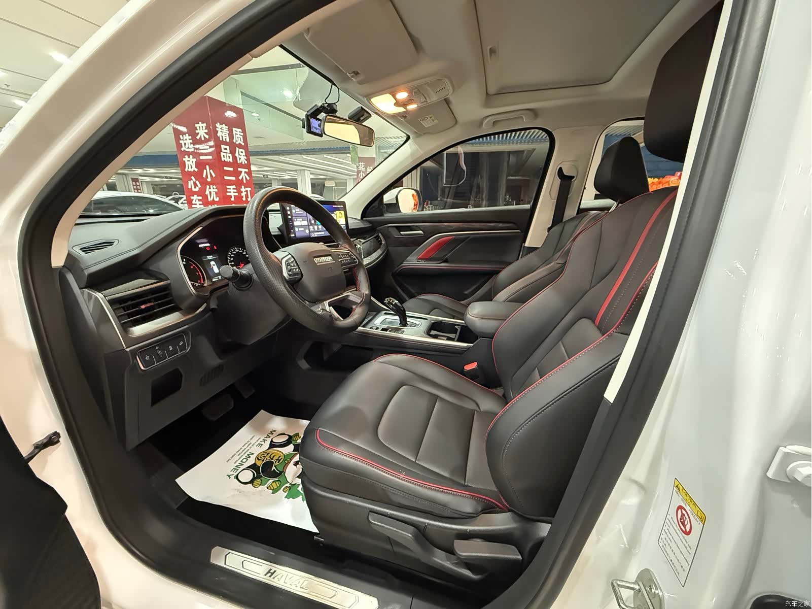 Haval H6, 2022 все фото