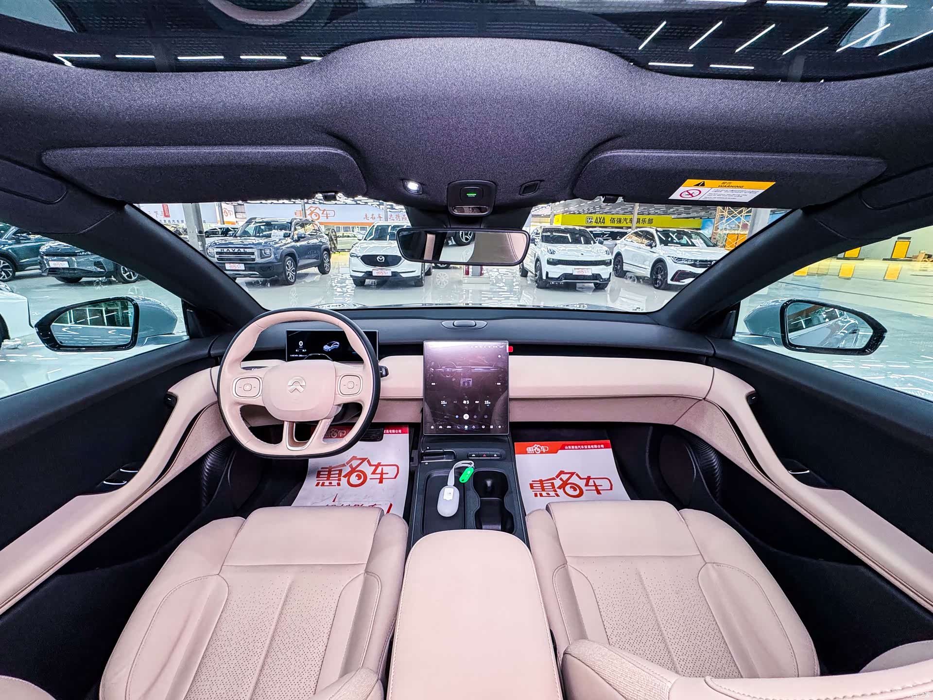 NIO ET5, 2024 13