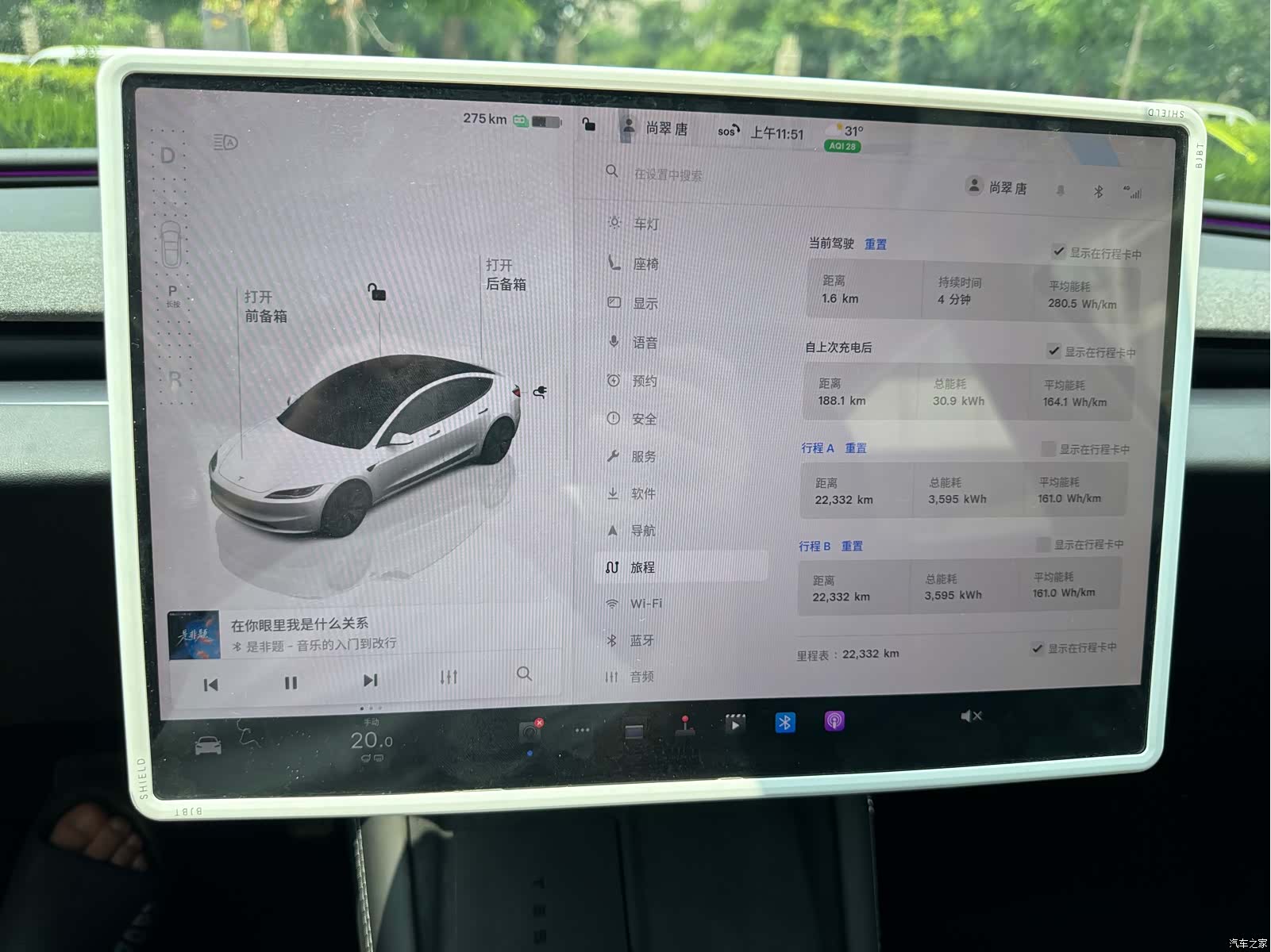 Tesla Model 3, 2025 16