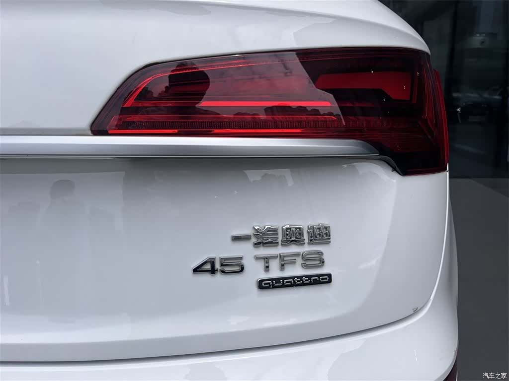 Audi Q5L, 2023 15