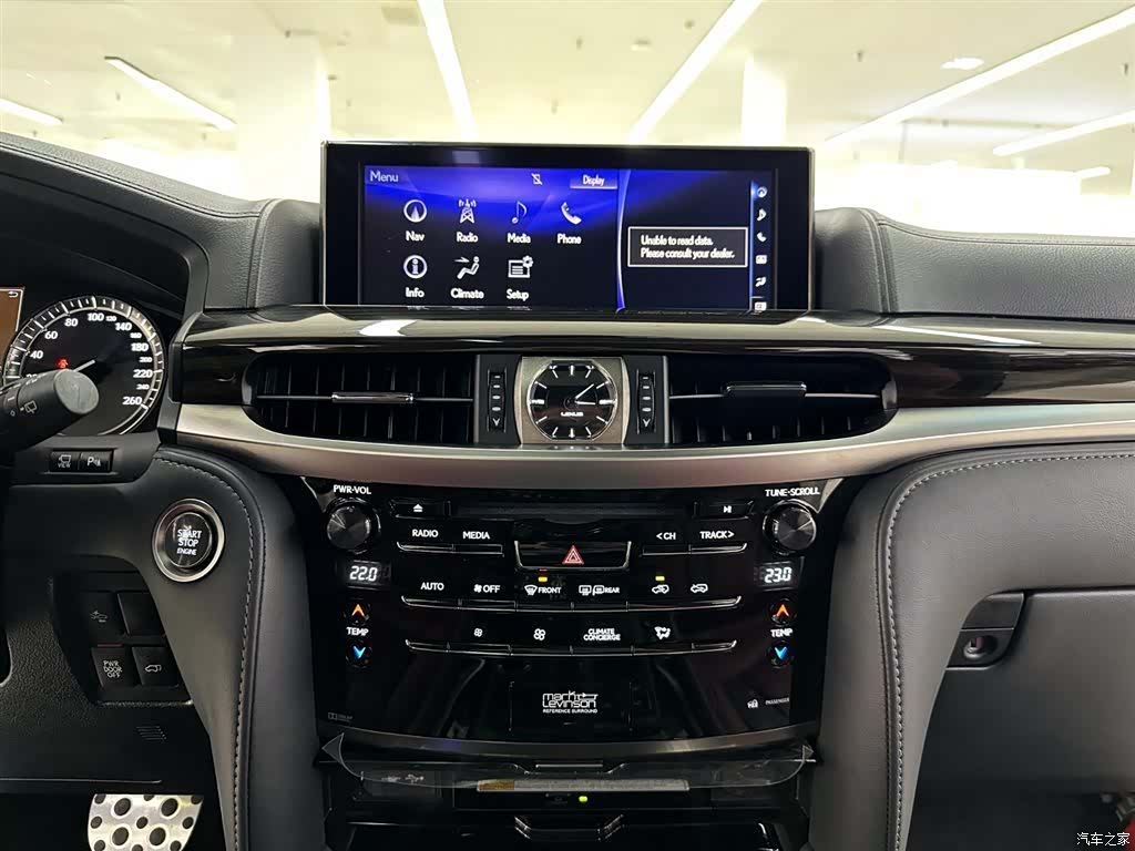 Lexus LX, 2020 16