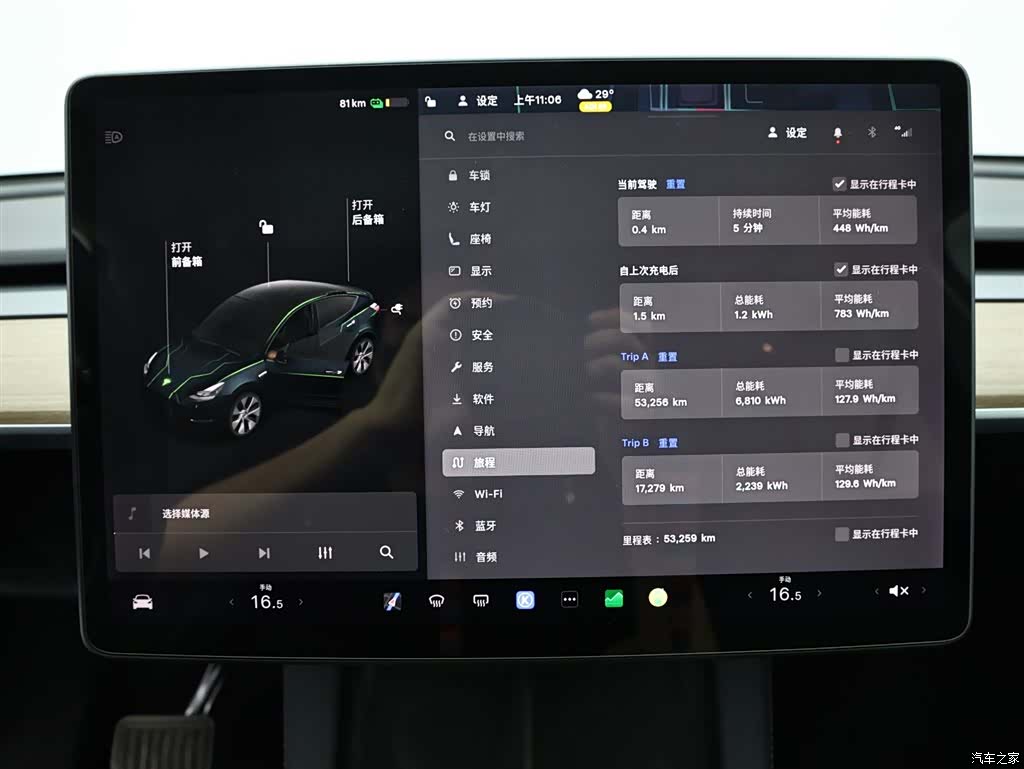 Tesla Model Y, 2021 13