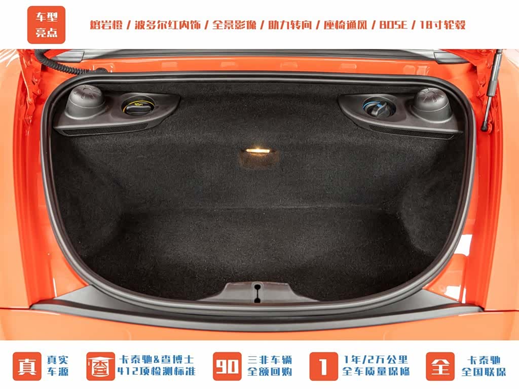 Porsche Boxster, 2017 8