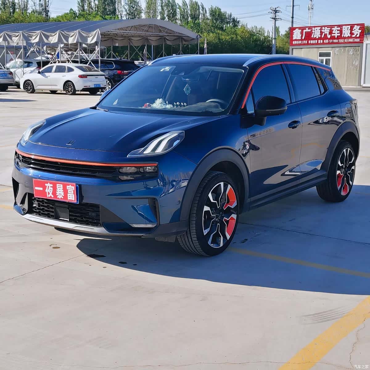 Lynk & Co 02, 2021 1