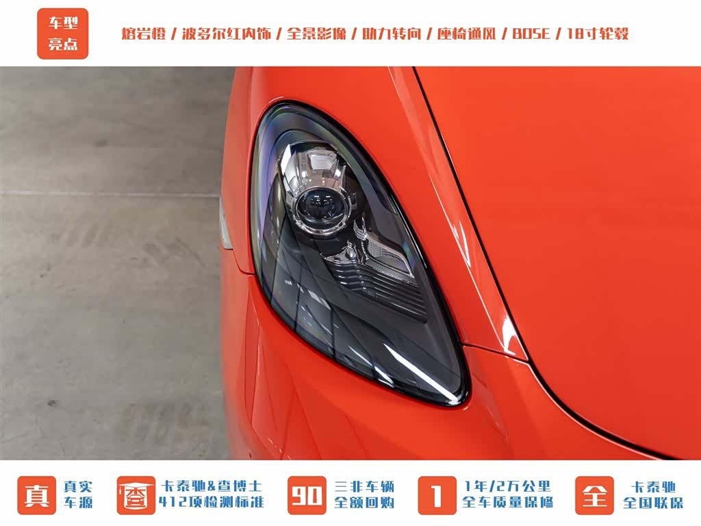 Porsche Boxster, 2017 3