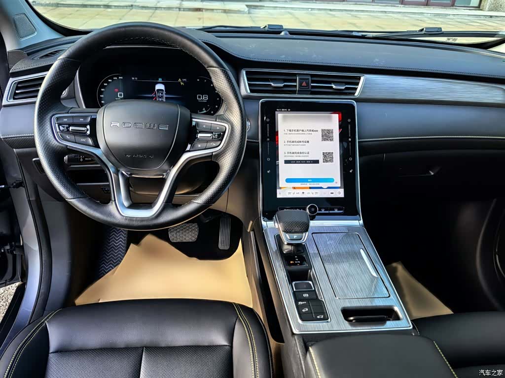 Roewe RX5, 2020 18