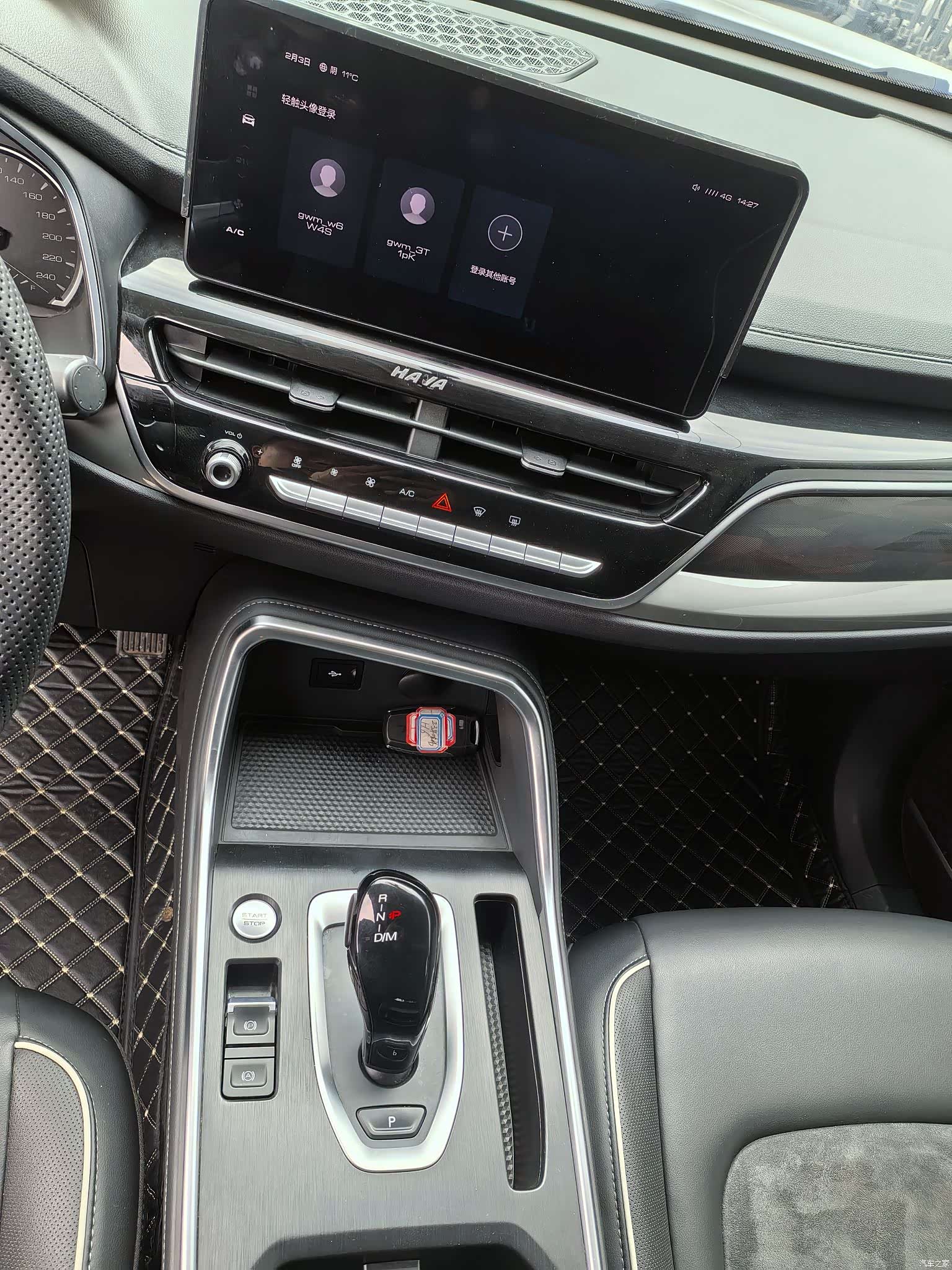 Haval H6, 2023 18