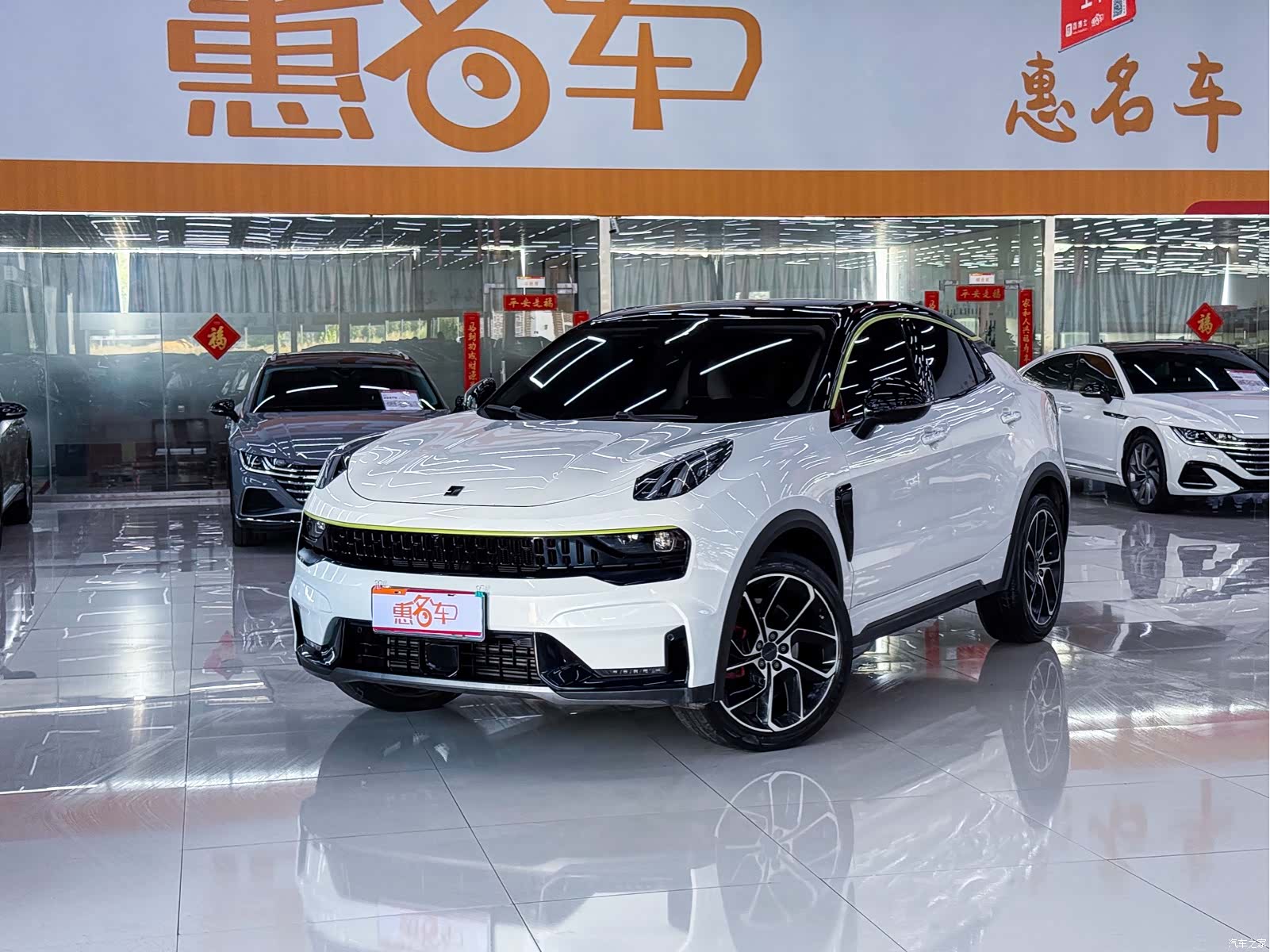 Lynk & Co 02, 2021 1