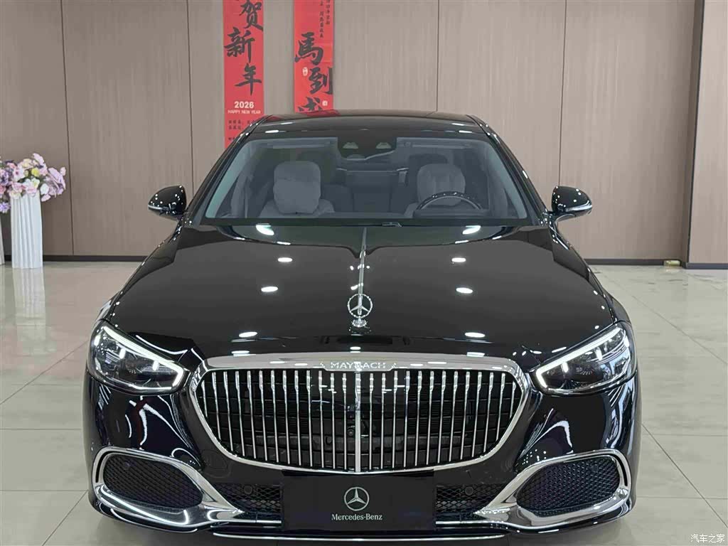 Maybach S-Class, 2024 2