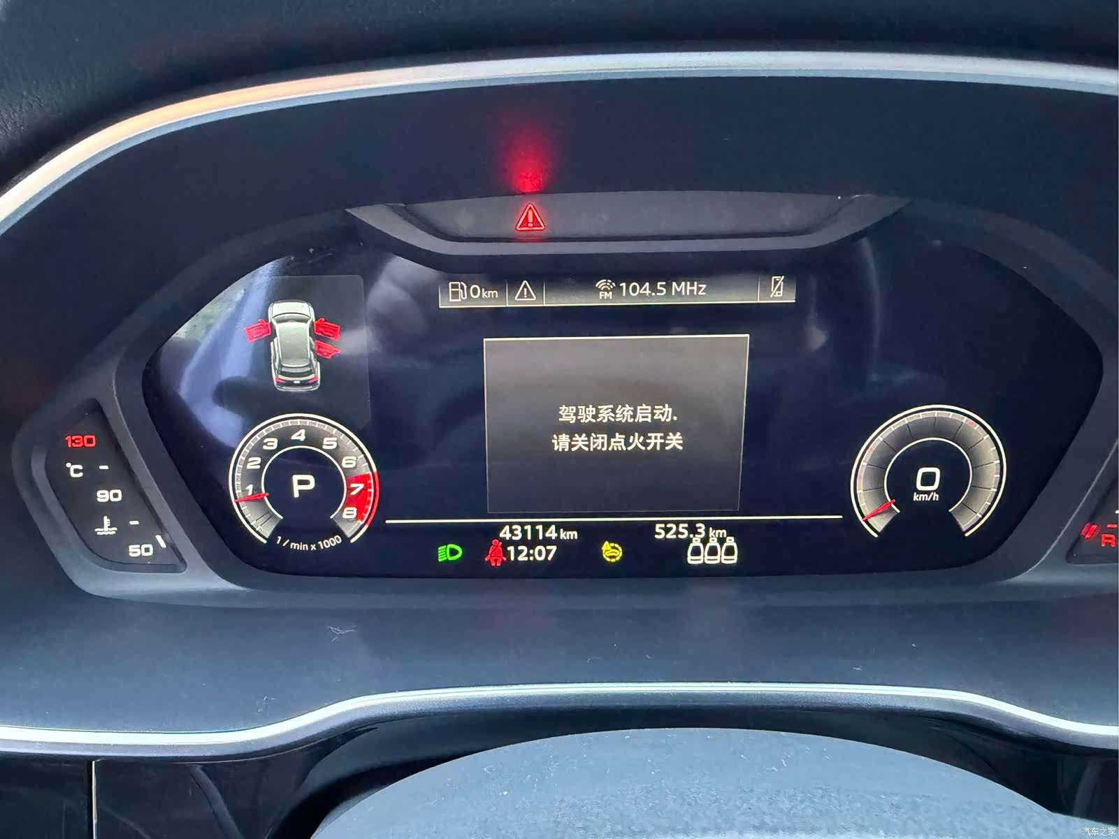 Audi Q3, 2023 7