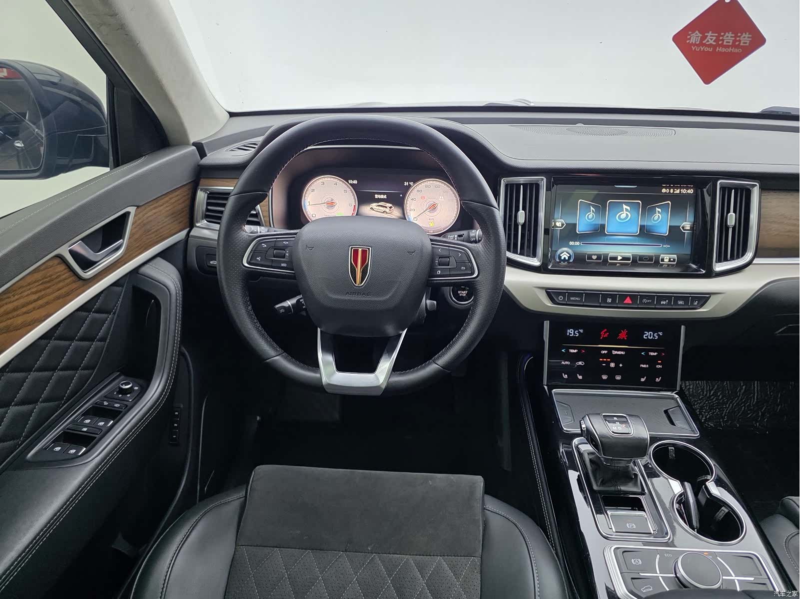 Hongqi HS7, 2021 14
