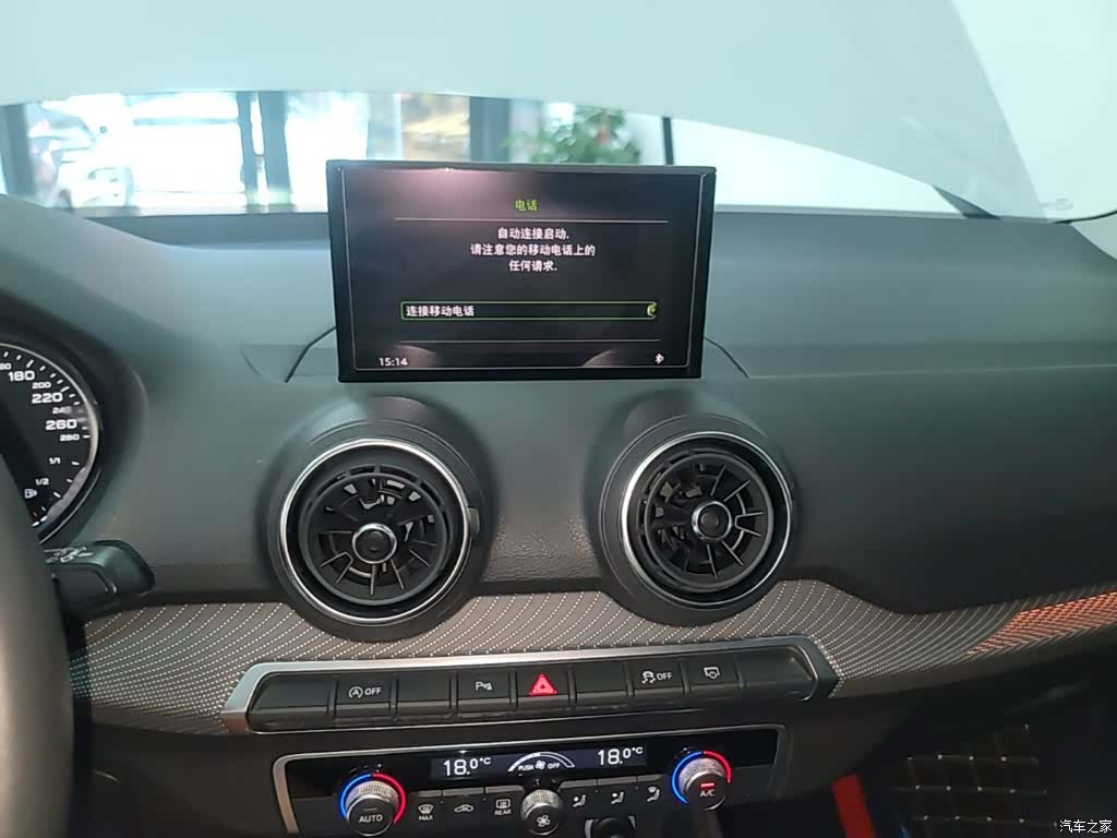 Audi Q2L, 2020 13