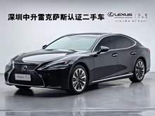 �׿���˹LS 2018�� 500h ������ ��V