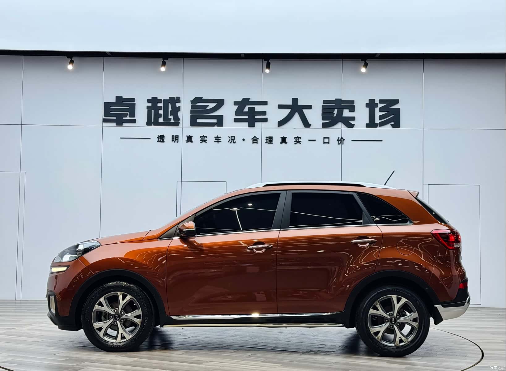 Kia KX3, 2016 4
