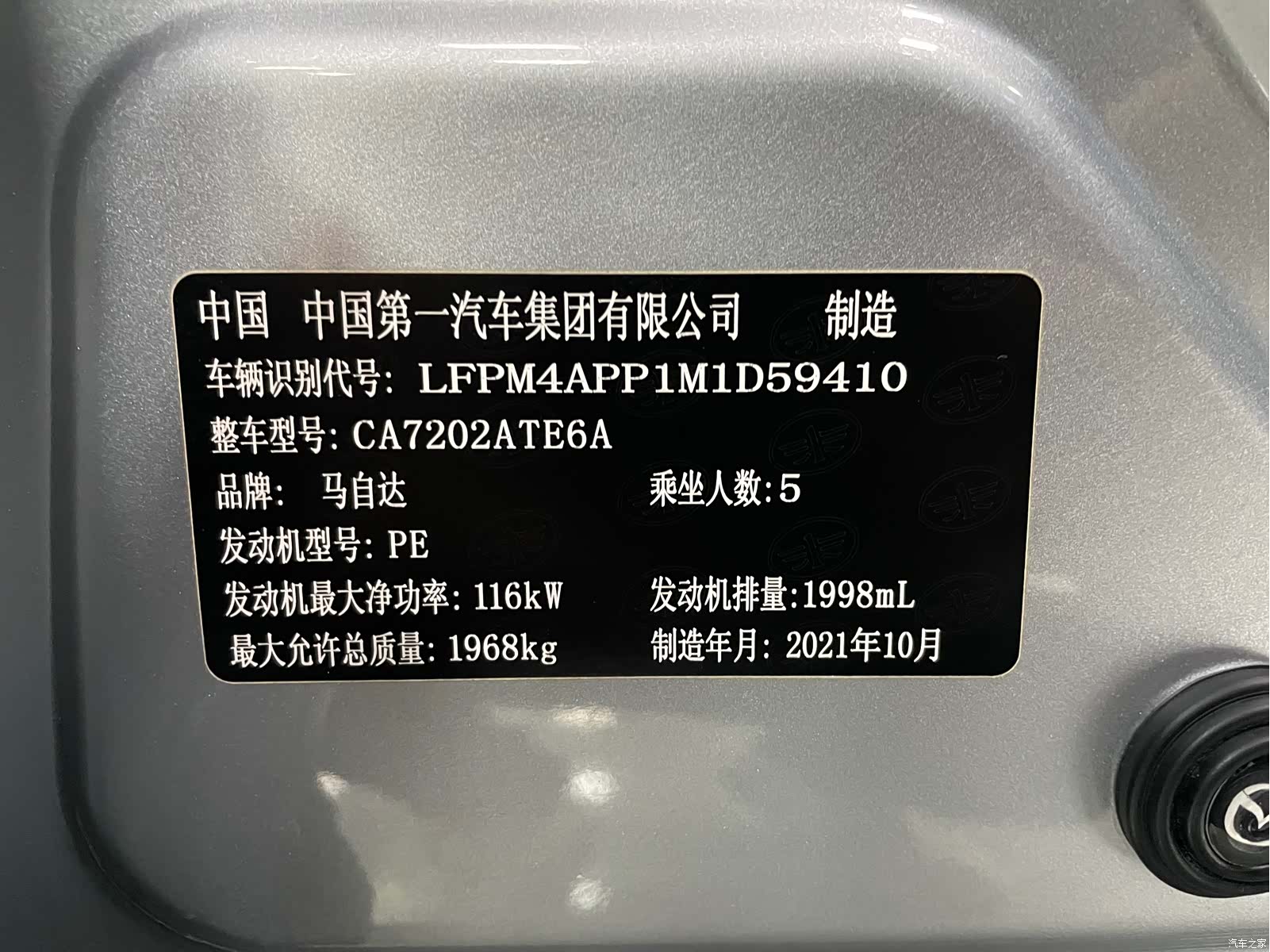 Mazda CX-4, 2021 4