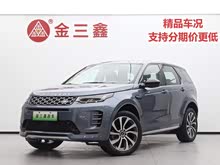 �����˶�����Դ 2024�� 1.5T P300e ���ʽ�綯��ϰ�