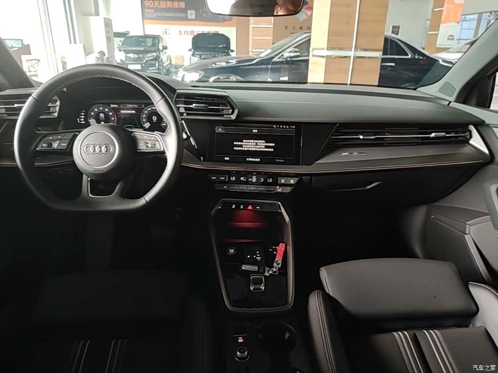 Audi A3, 2023 13