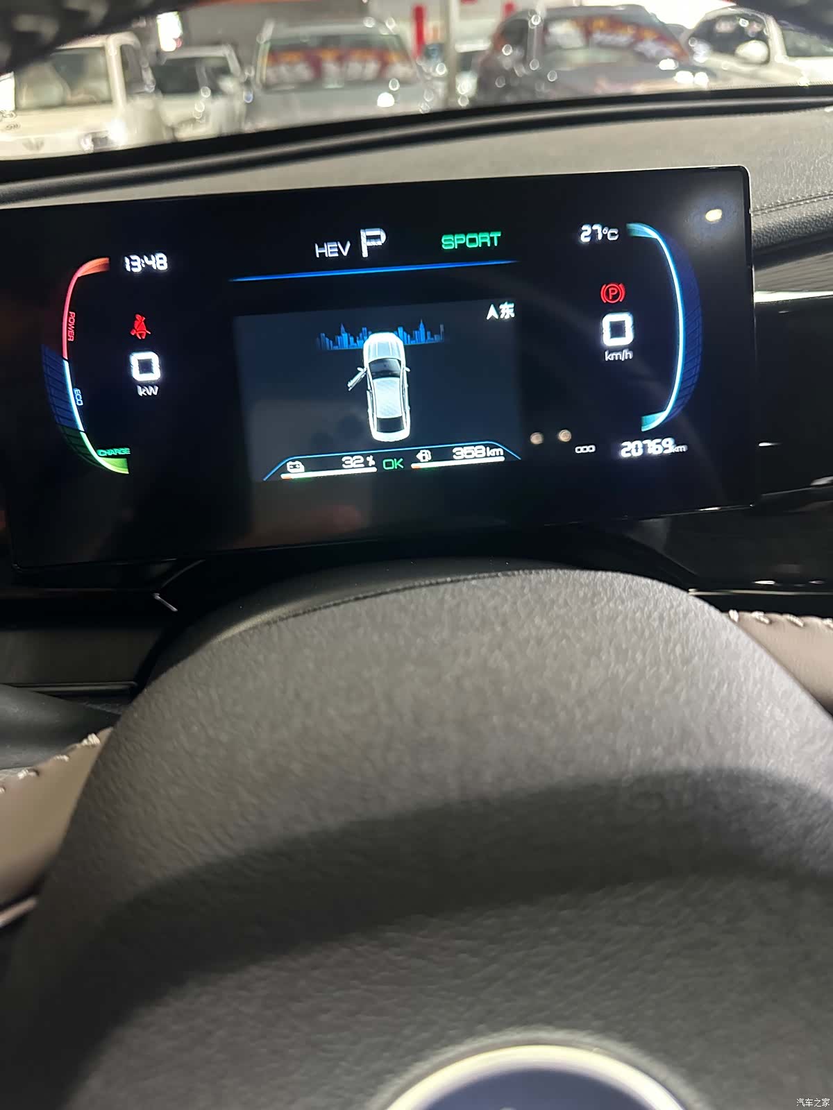 BYD Qin, 2025 15