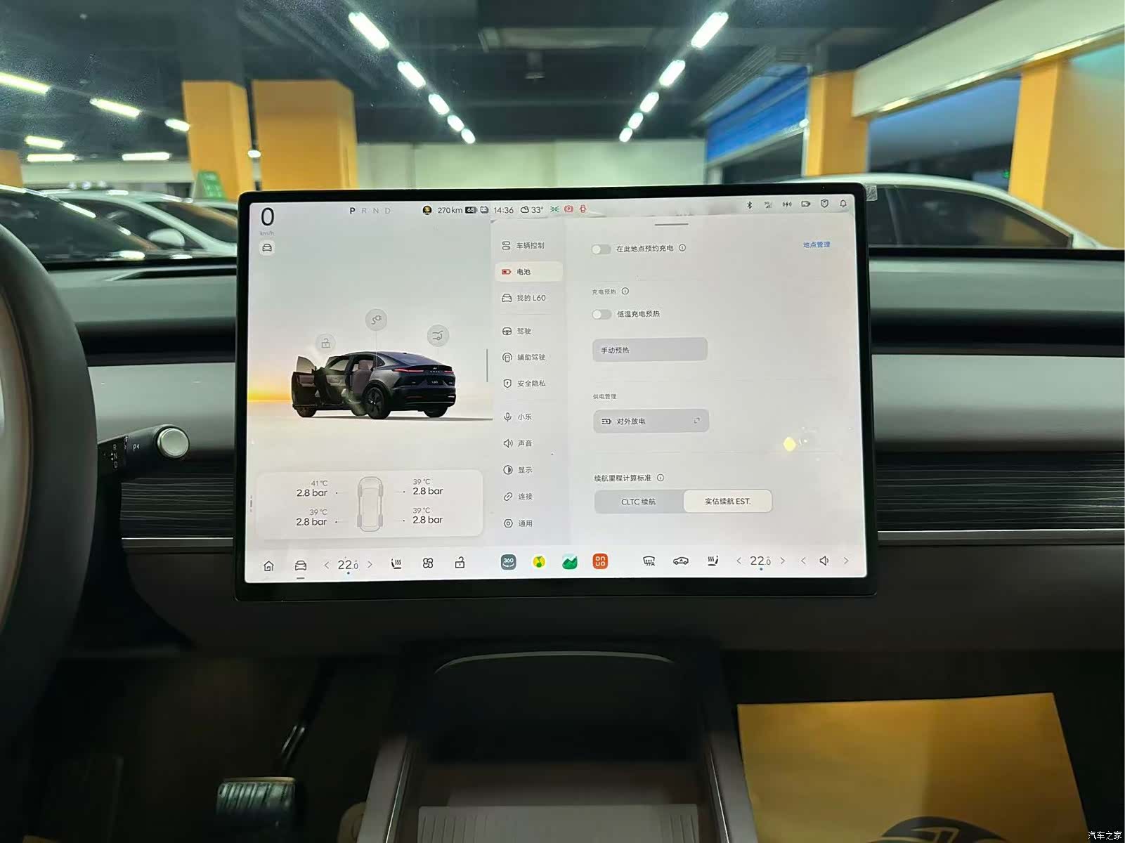NIO L60, 2026 11