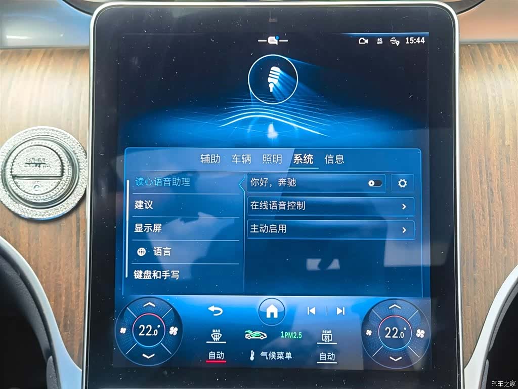 Mercedes-Benz GLC, 2024 27