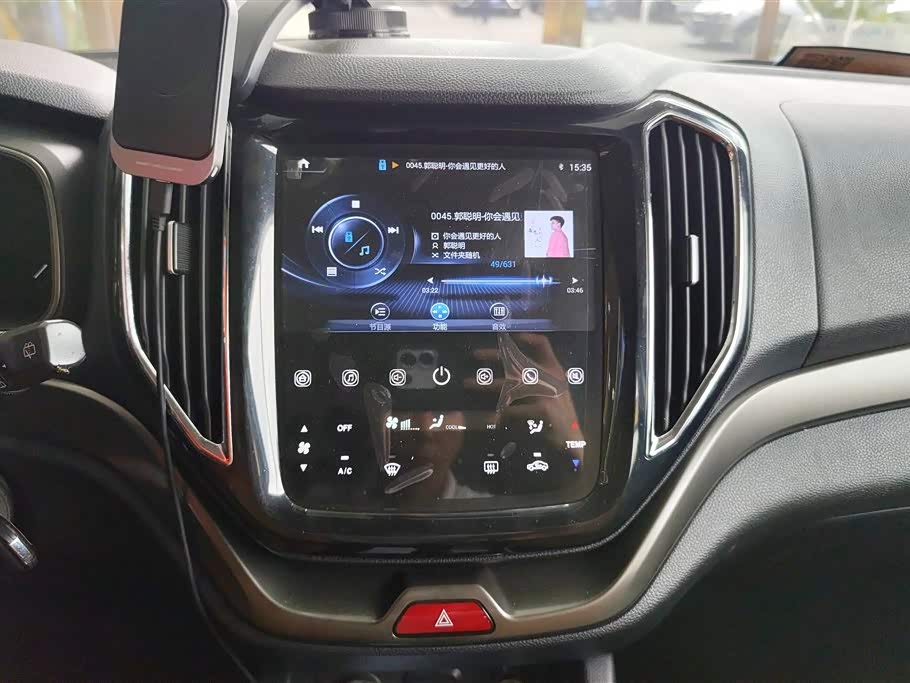 Oshan CX70 Oshan CX70