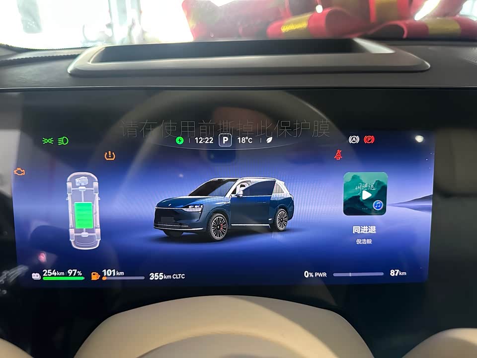 AITO Ask the world M9