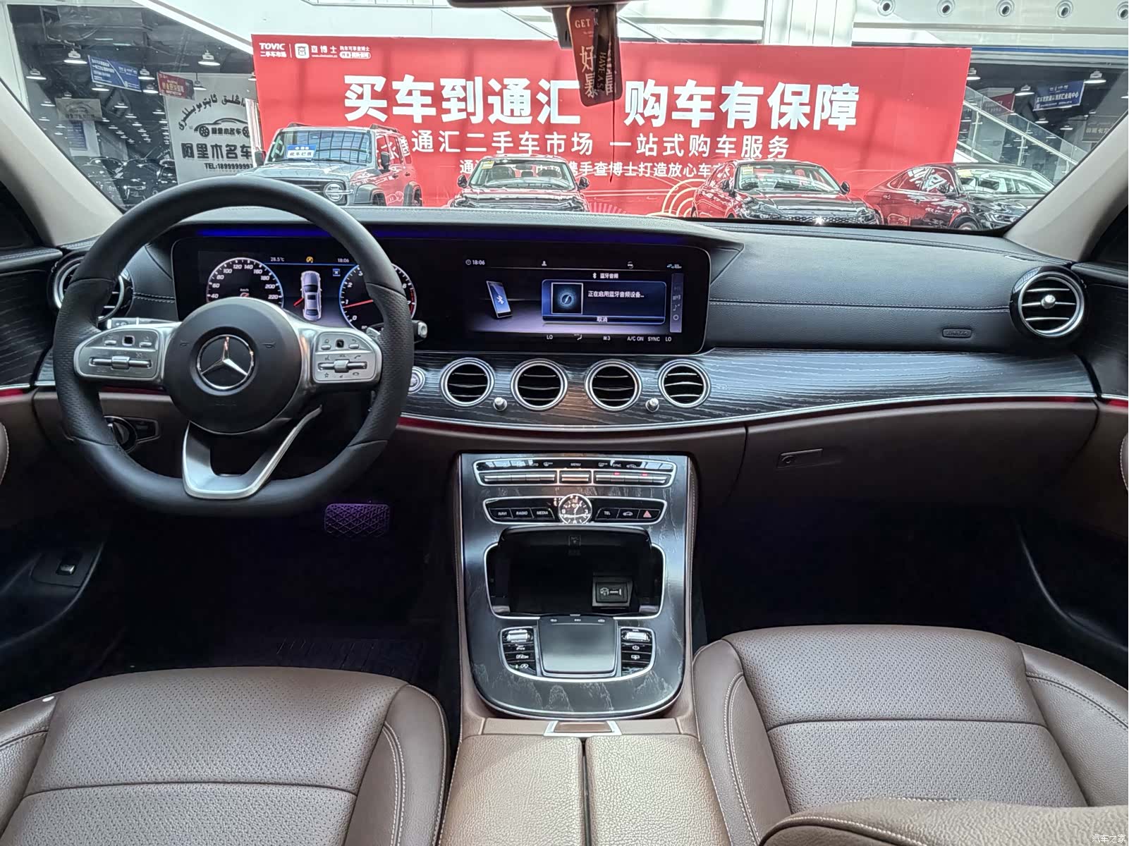 Mercedes-Benz E-Class, 2020 11