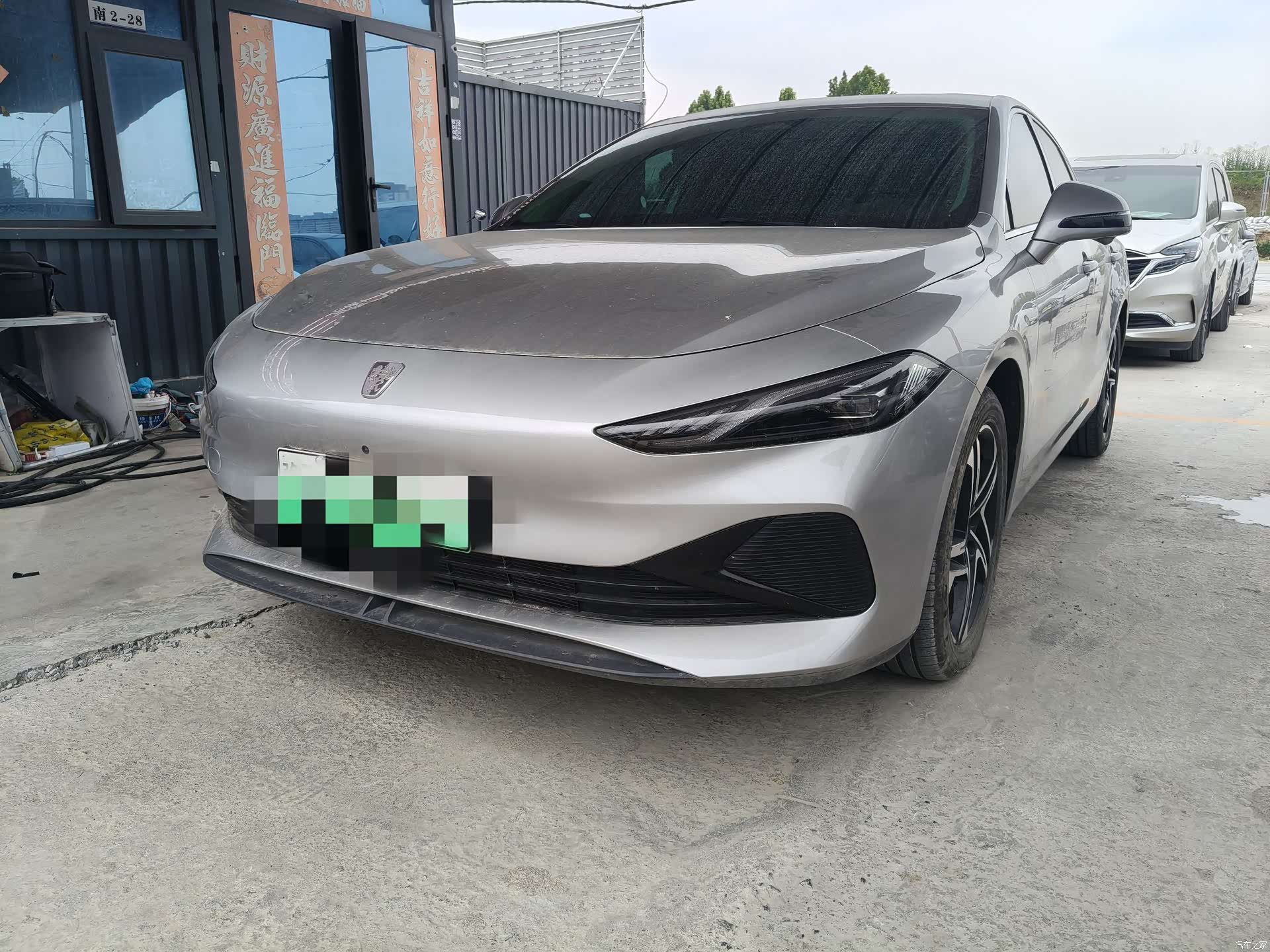 Roewe D7, 2023 3