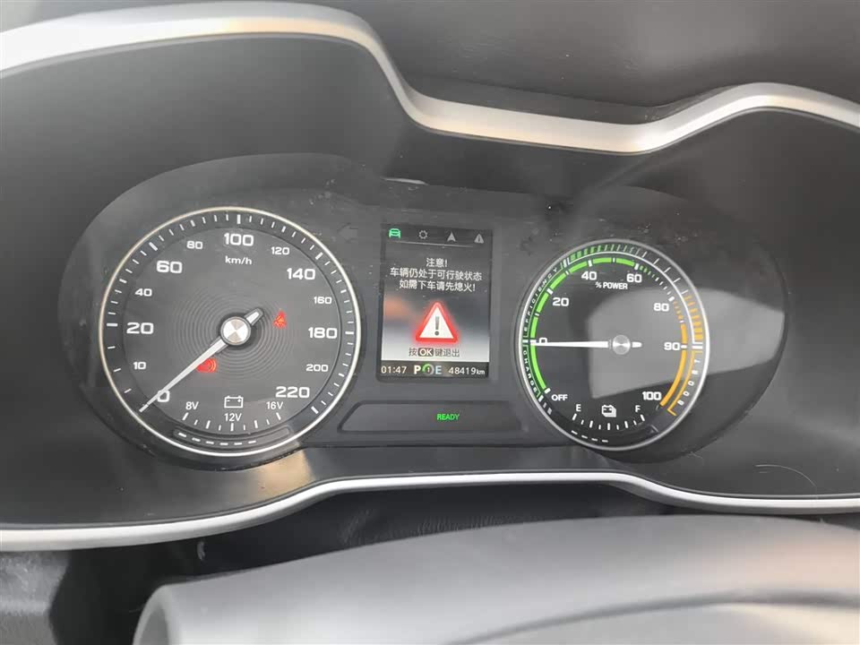 MG EZS pure electric