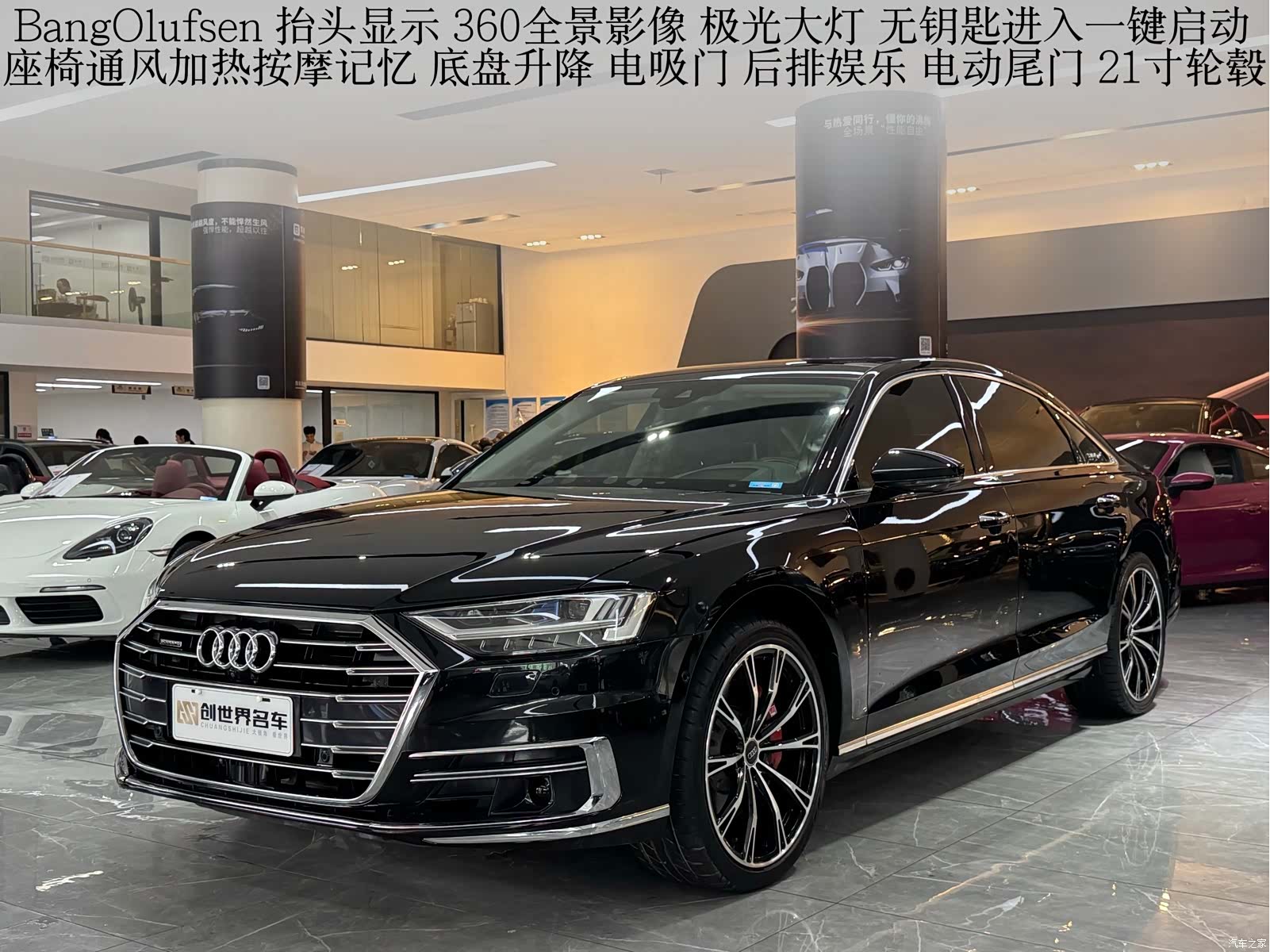 Audi A8L, 2019 1