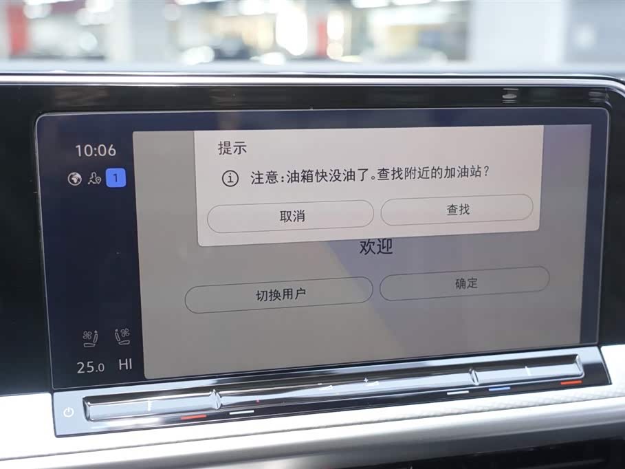 Volkswagen Range patrol