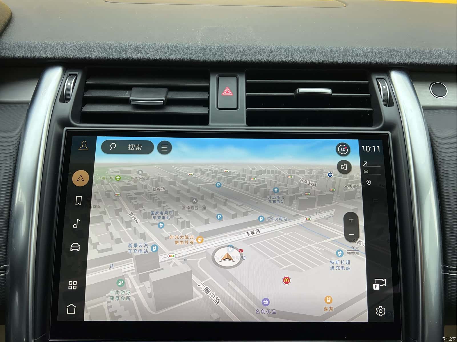 Land Rover Discovery, 2021 18