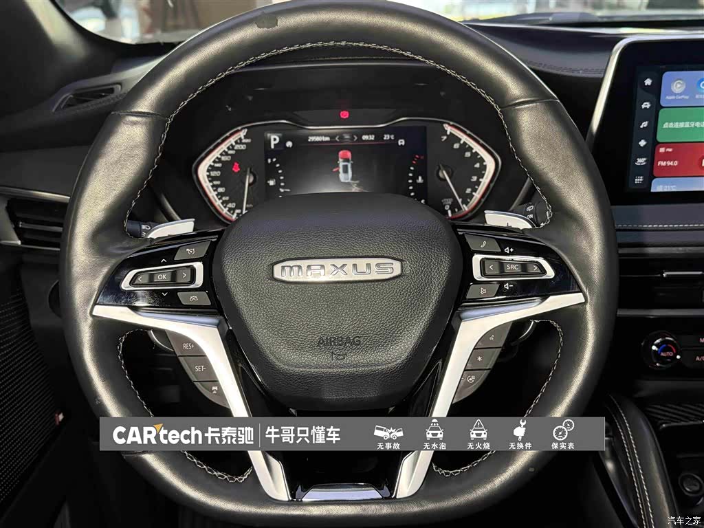 Maxus D90, 2022 23