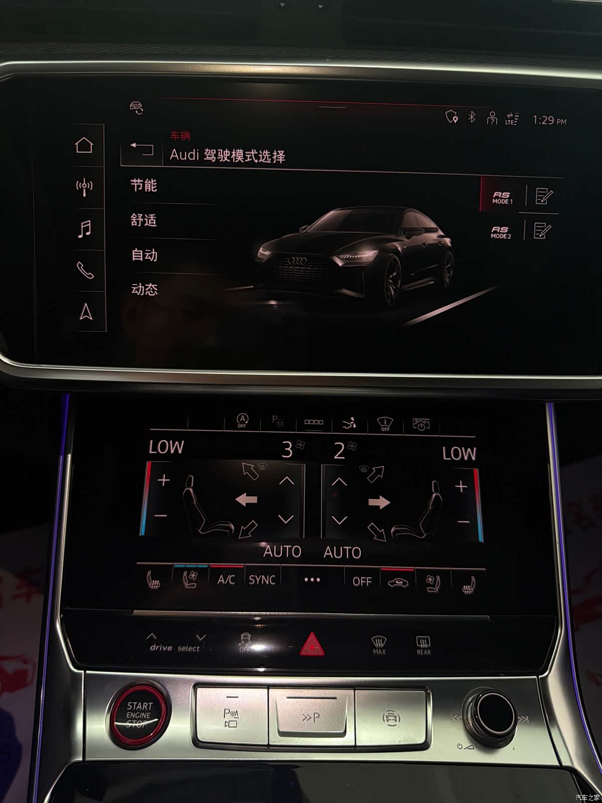 Audi RS, 2021 11