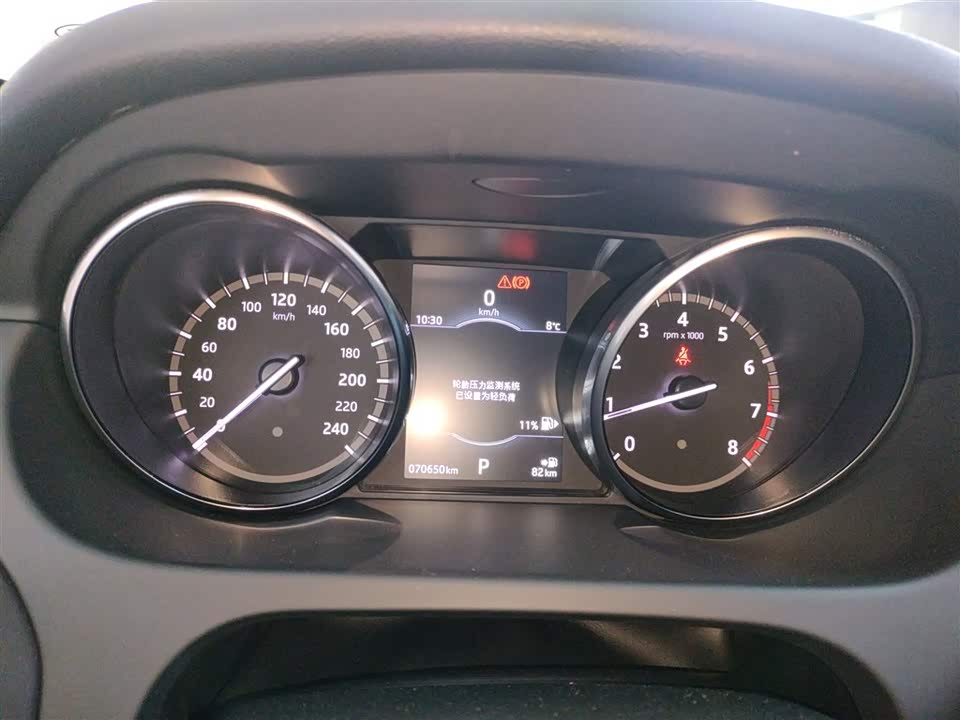 Land Rover Discover Shenxing