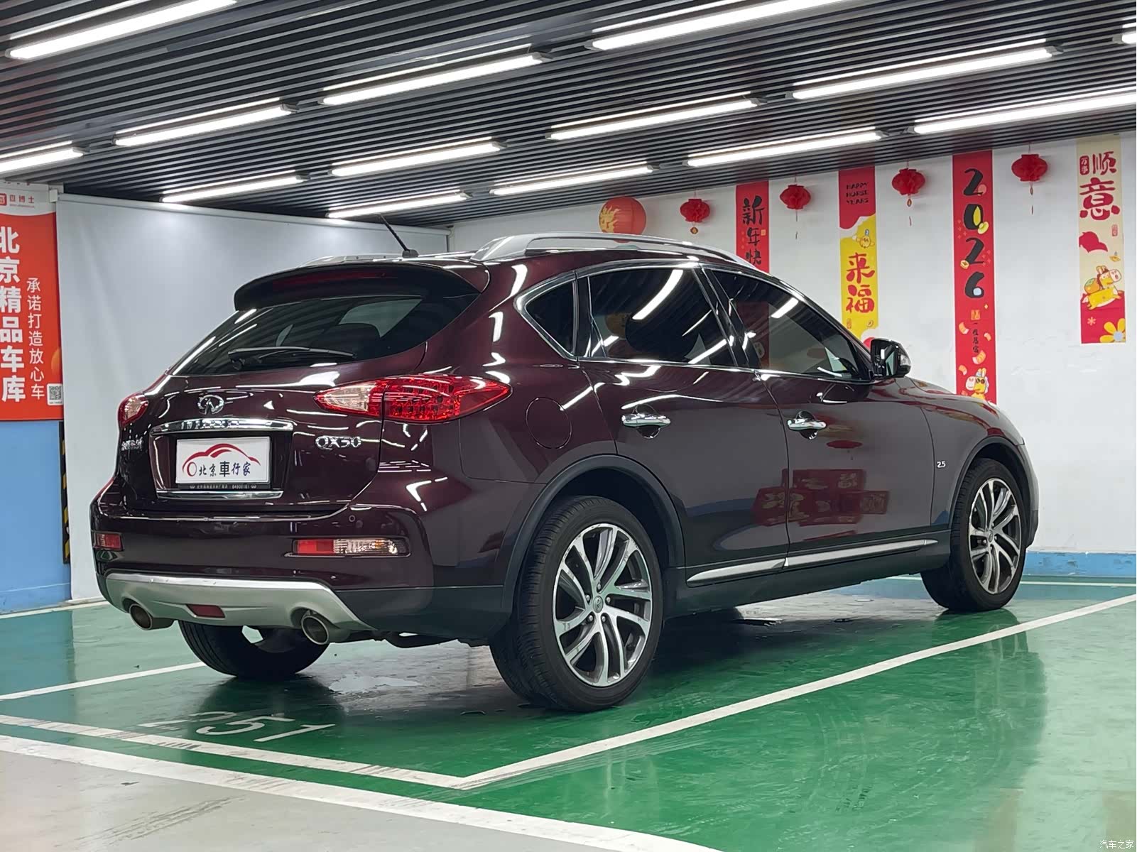 Infiniti QX50, 2016 все фото