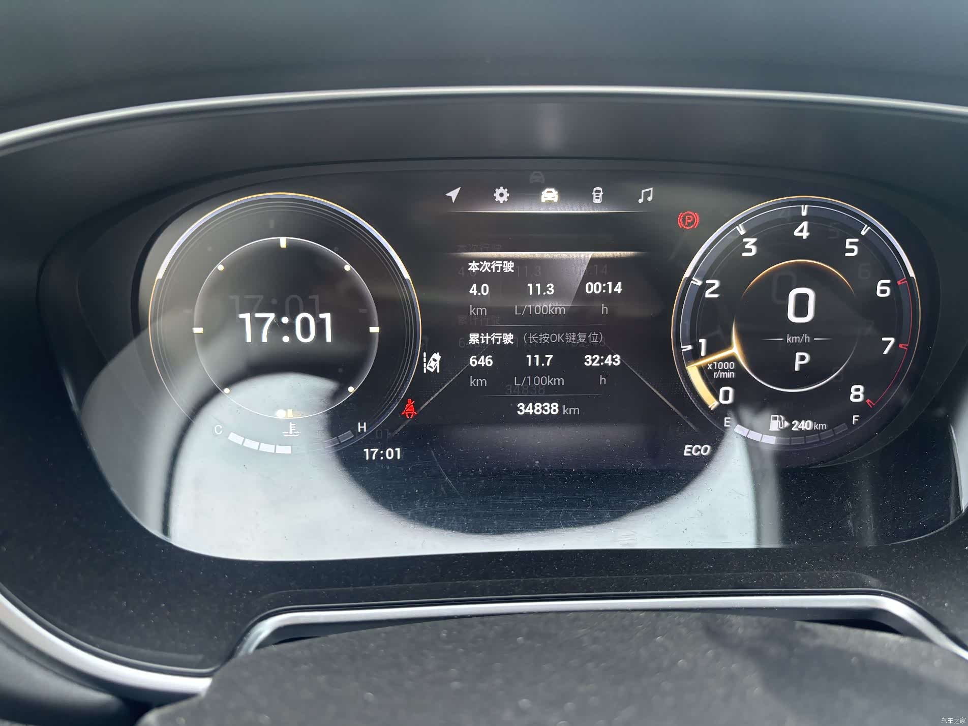 GAC GS4, 2023 7