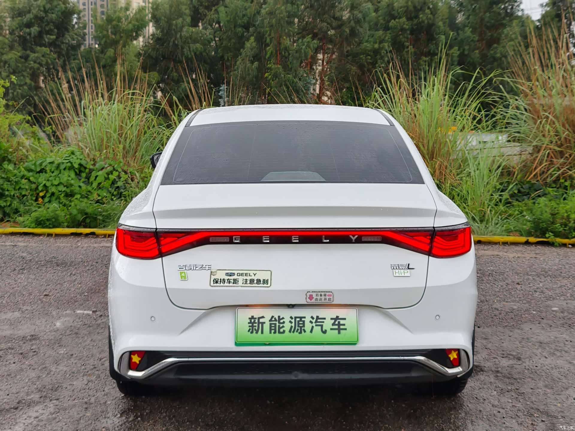 Geely Emgrand, 2023 8