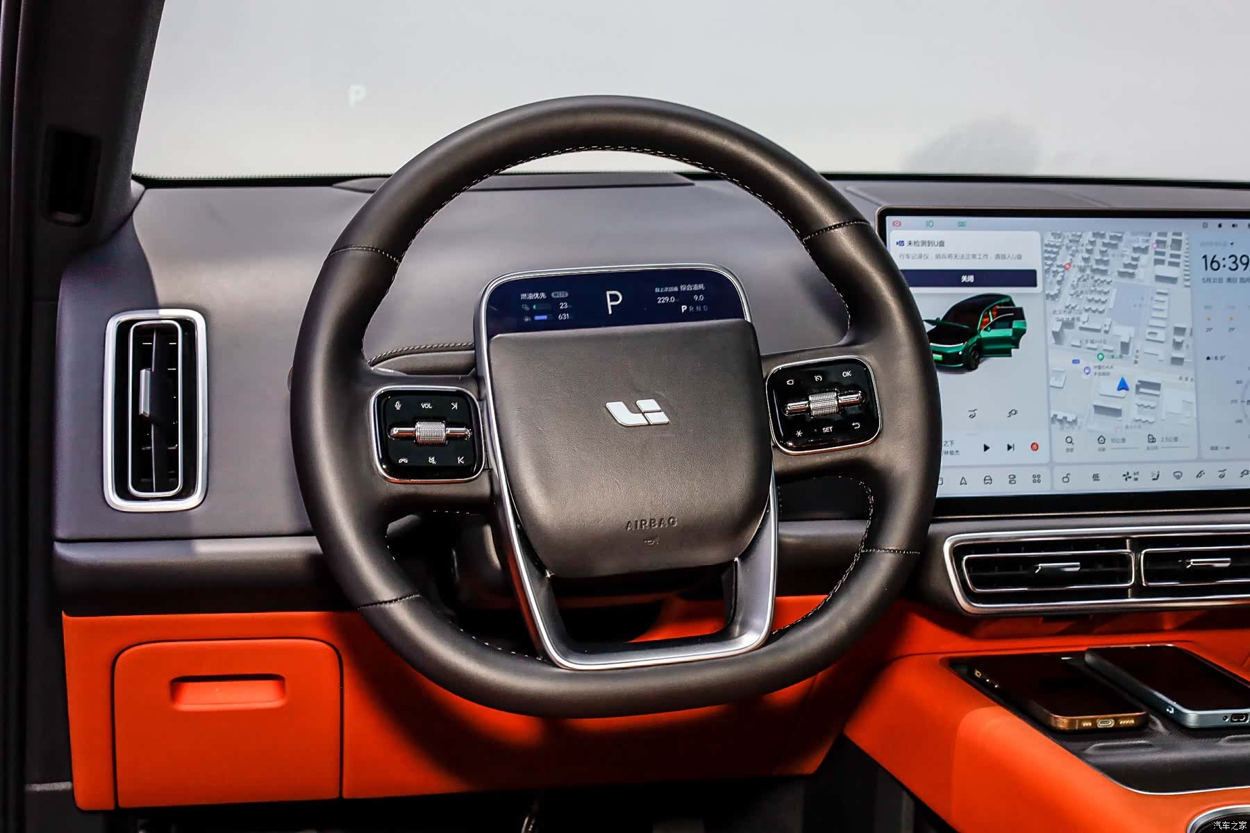 Li Auto L9, 2023 21