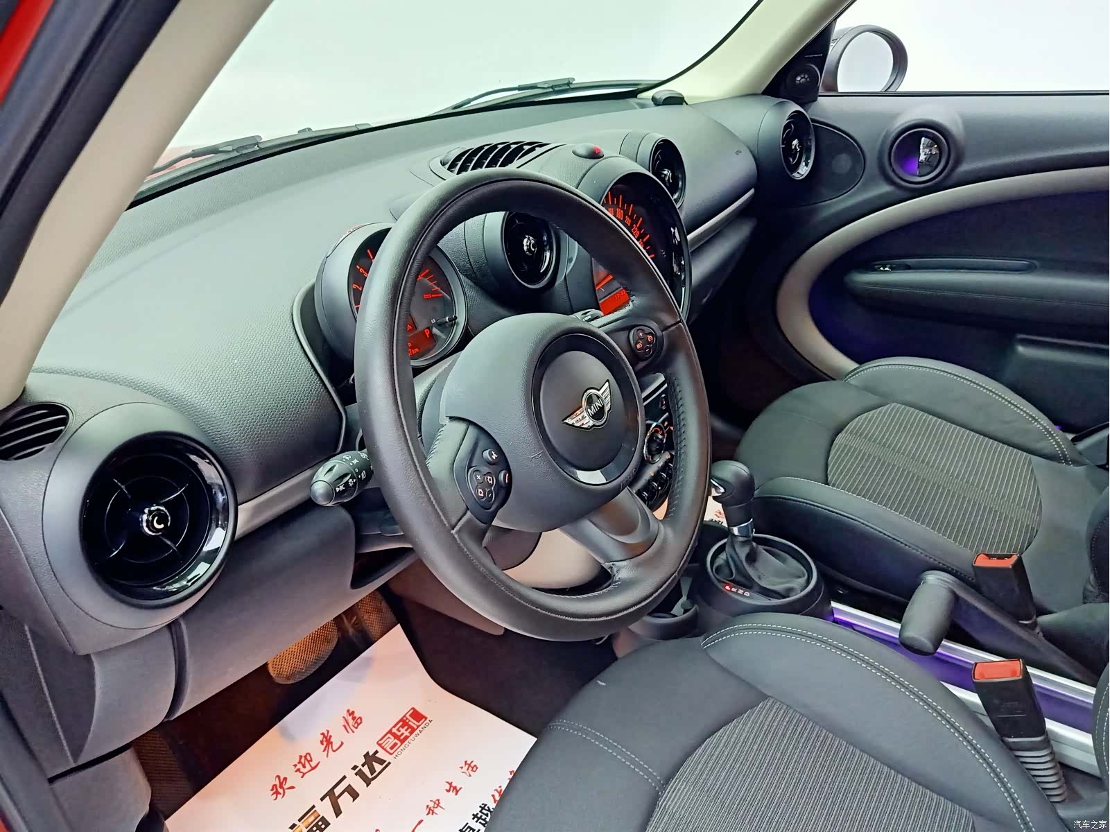 Mini Countryman, 2016 8