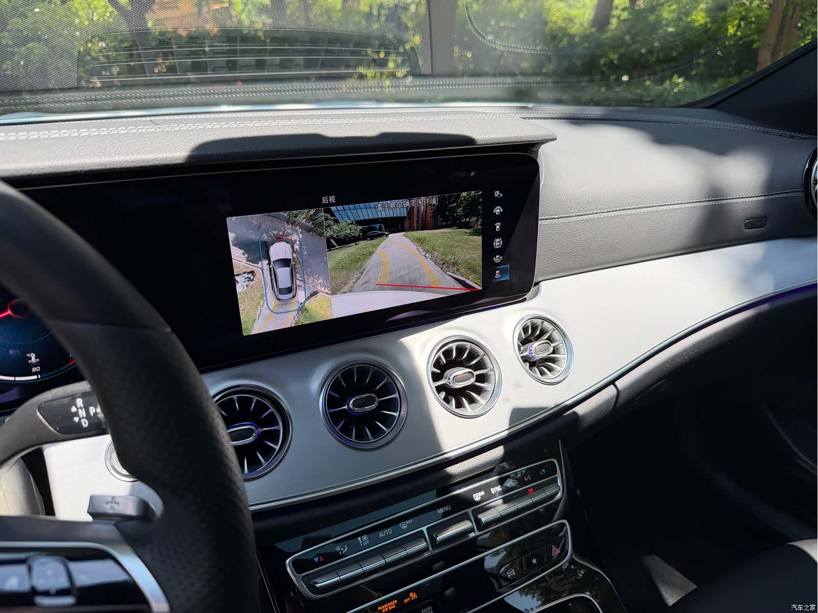 Mercedes-Benz E-Class, 2022 15