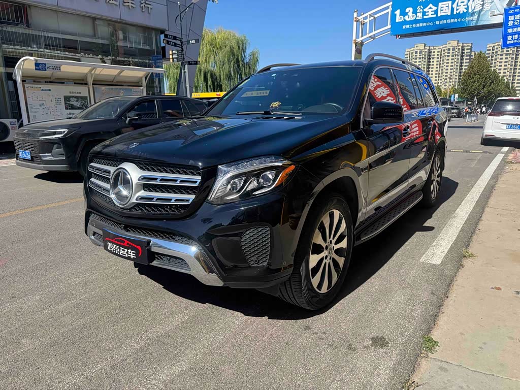 Mercedes-Benz GLS