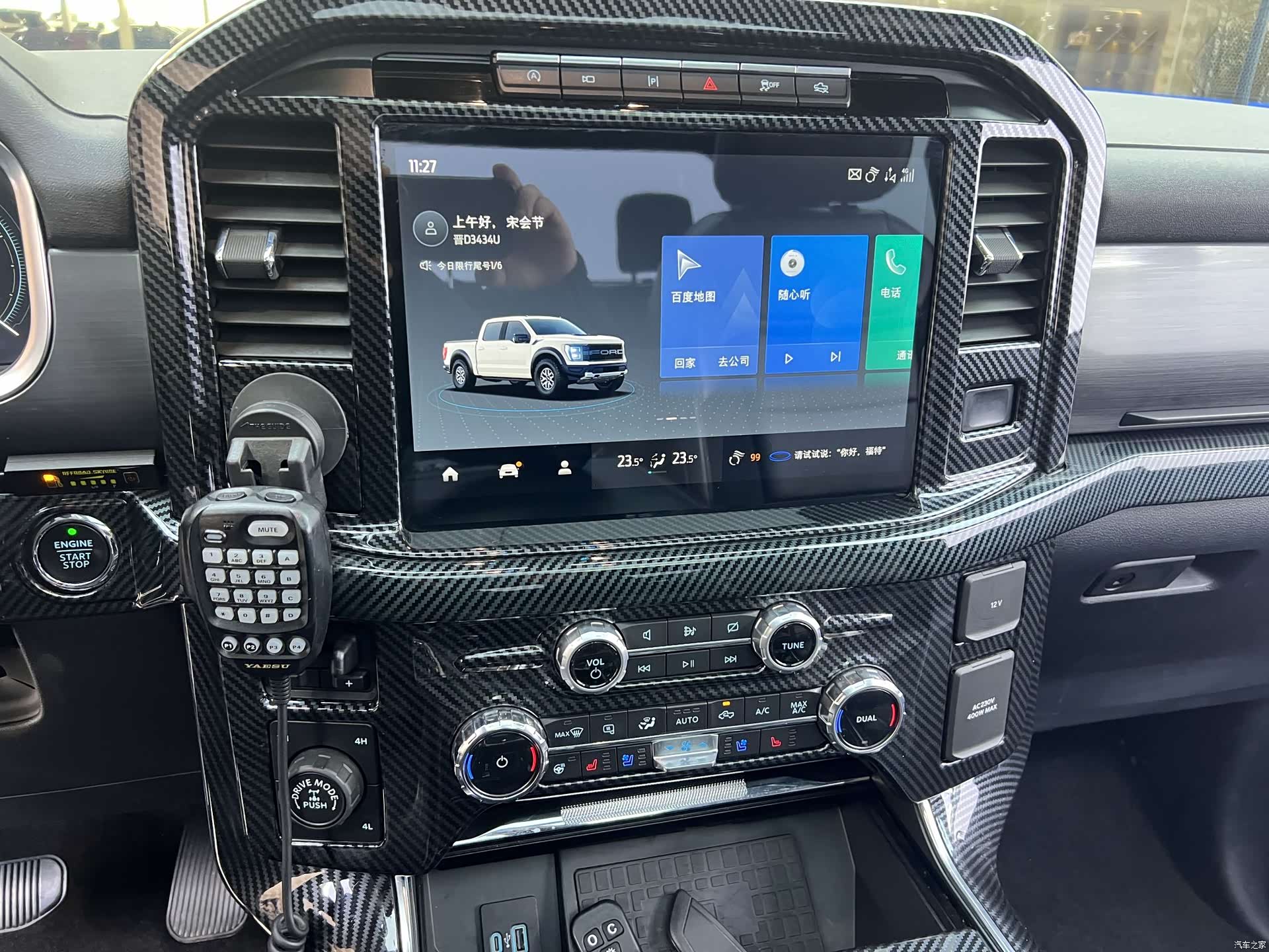 Ford F-150, 2023 16