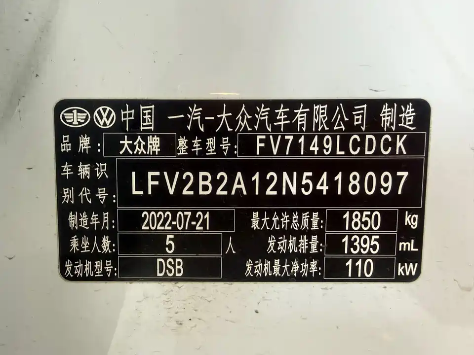 Volkswagen T-ROC exploring Songs