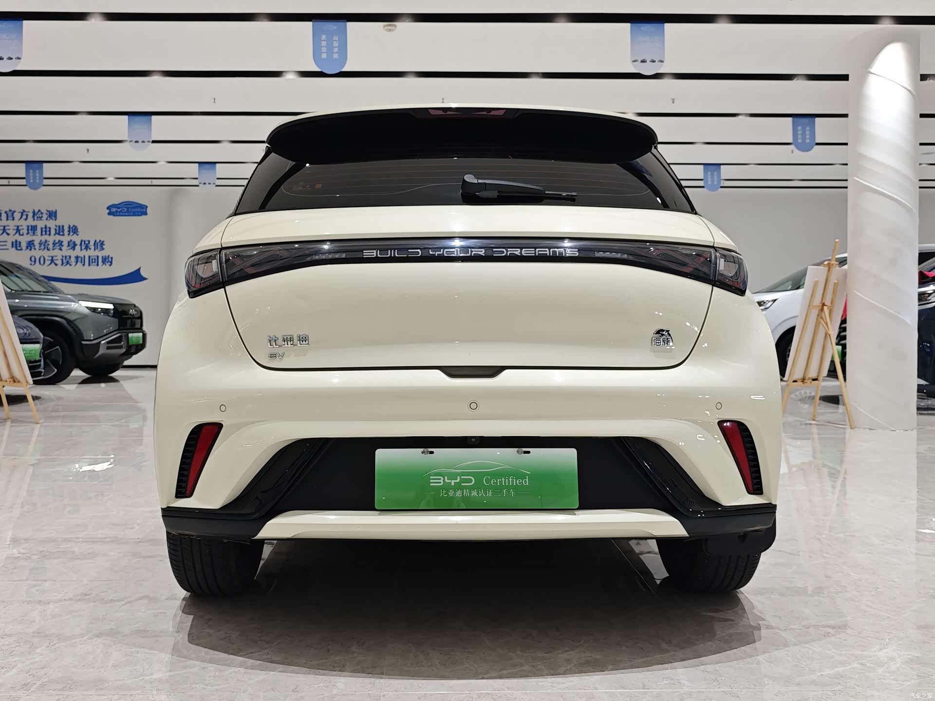 BYD Dolphin, 2023 14