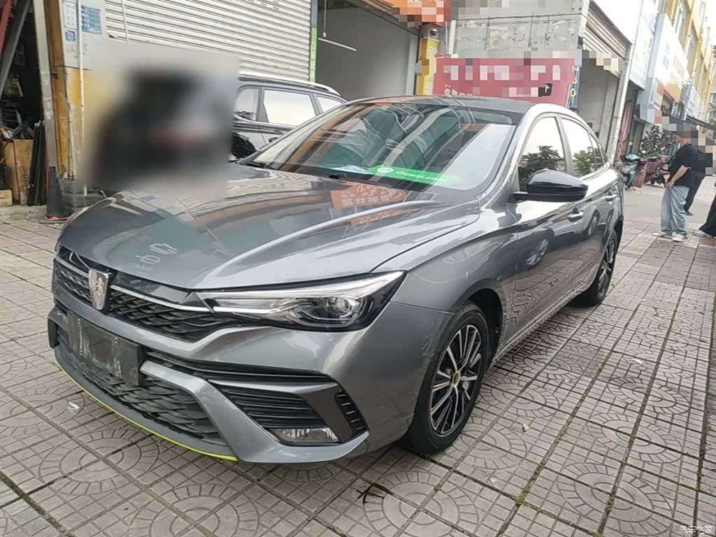 Roewe i5, 2023 2